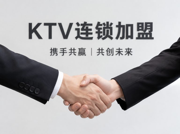 星能秀翻牌升级店